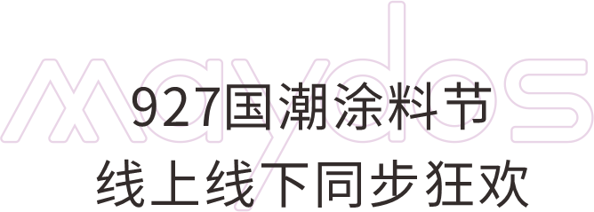 南宫娱乐·NG28(中国)官方网站