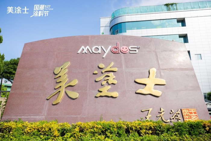 南宫娱乐·NG28(中国)官方网站