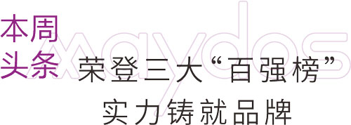 南宫娱乐·NG28(中国)官方网站