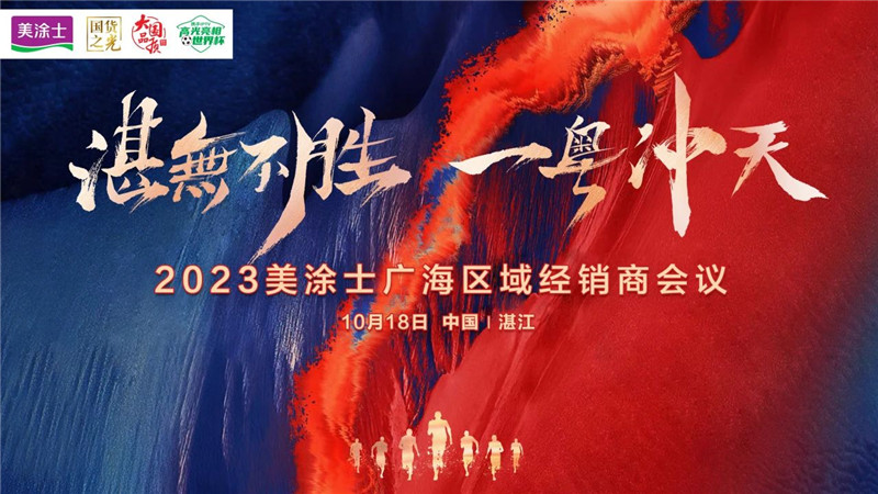 南宫娱乐·NG28(中国)官方网站