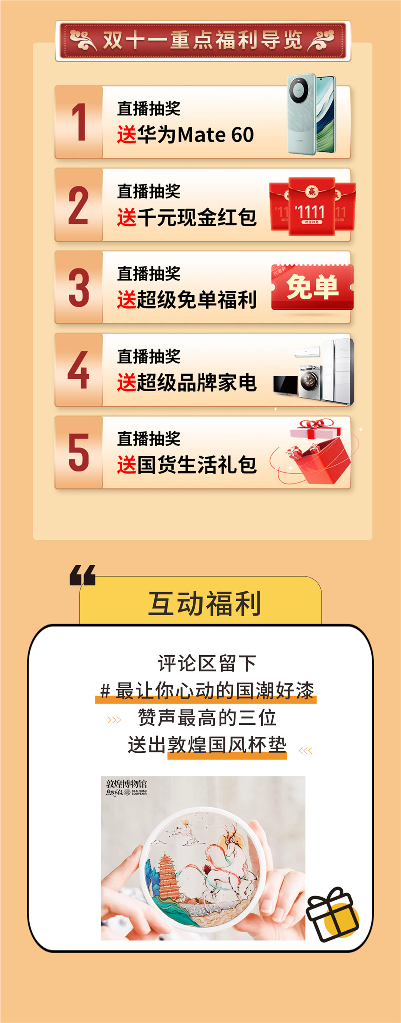 南宫娱乐·NG28(中国)官方网站