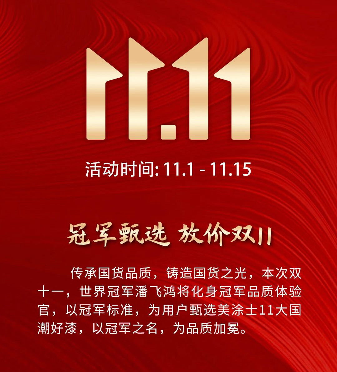 南宫娱乐·NG28(中国)官方网站