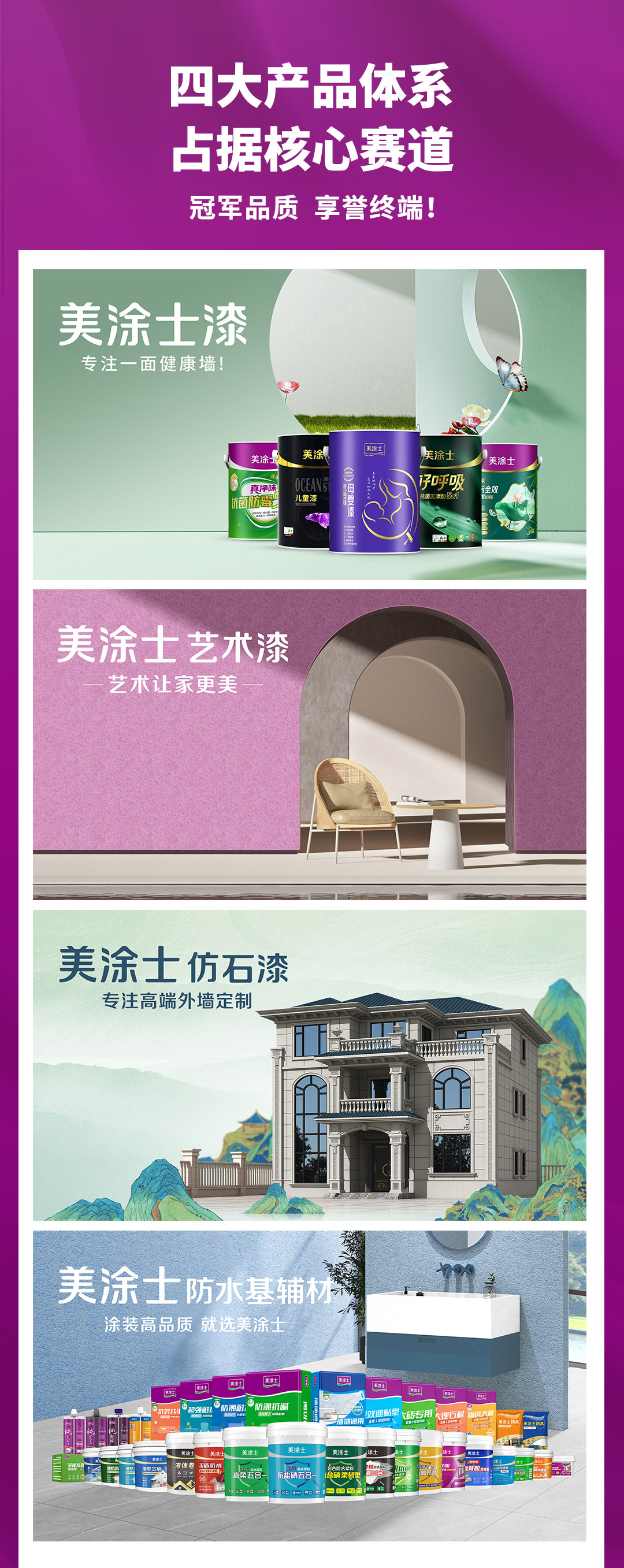 南宫娱乐漆署理加盟