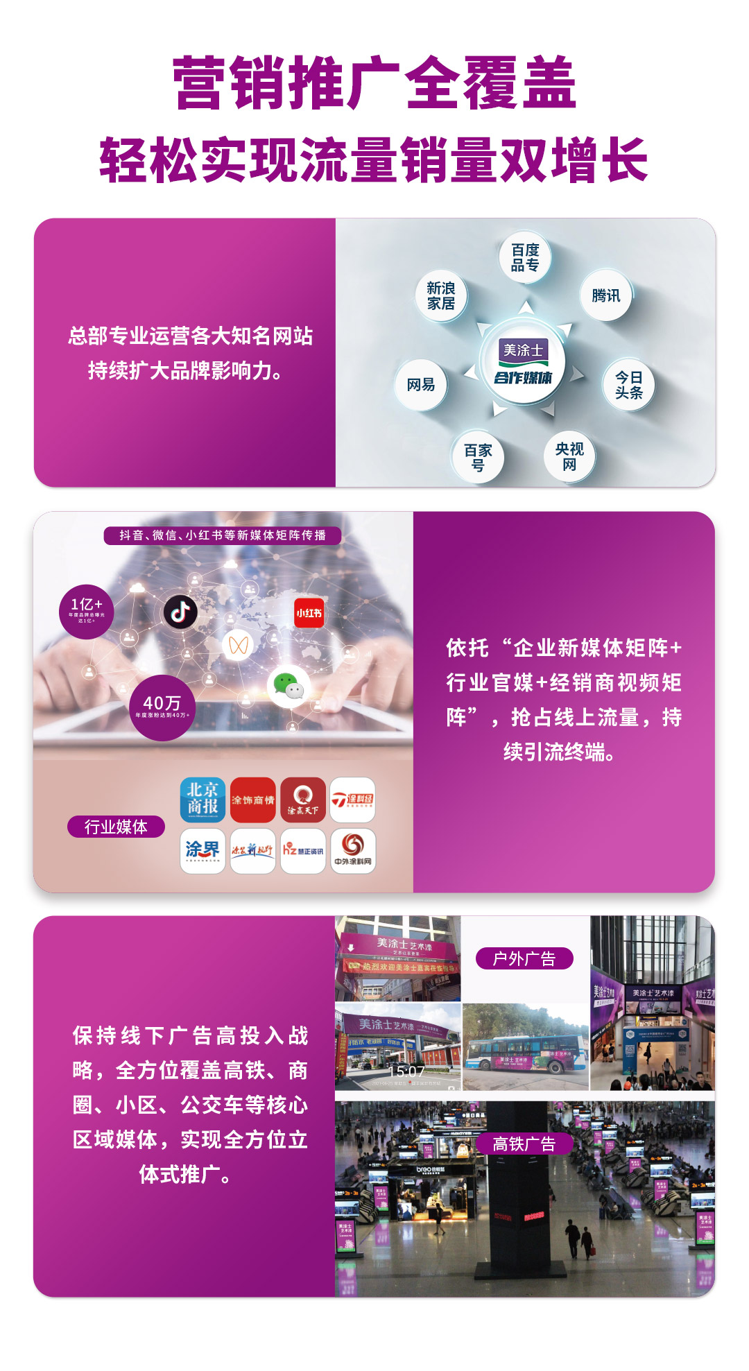 南宫娱乐漆署理加盟