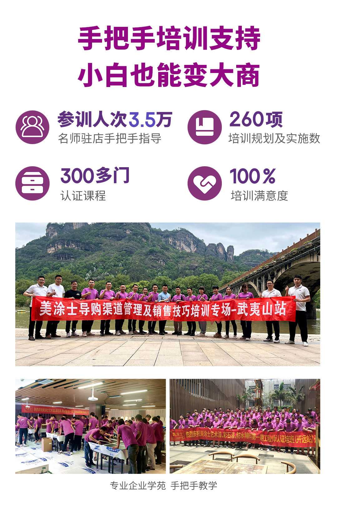 南宫娱乐漆署理加盟