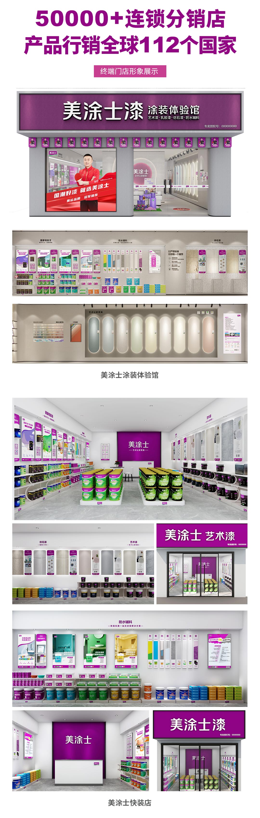 南宫娱乐漆署理加盟