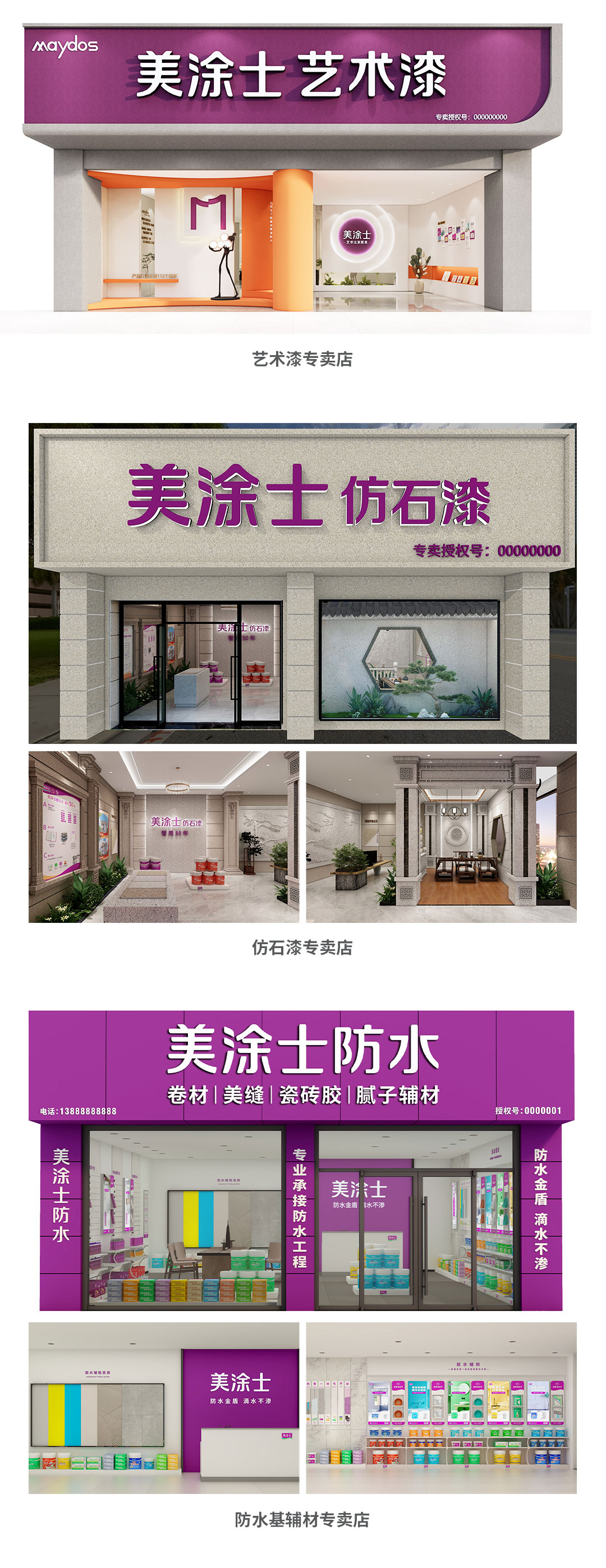 南宫娱乐漆署理加盟