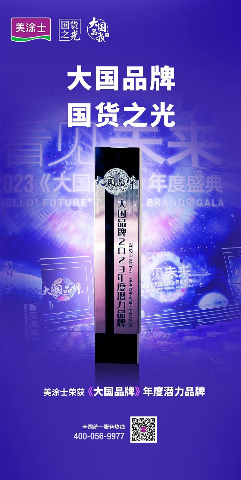 南宫娱乐·NG28(中国)官方网站