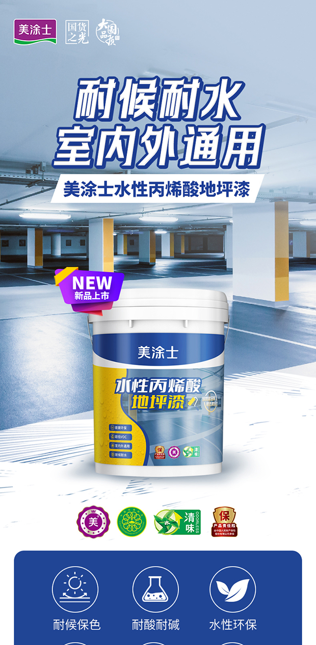 南宫娱乐·NG28(中国)官方网站