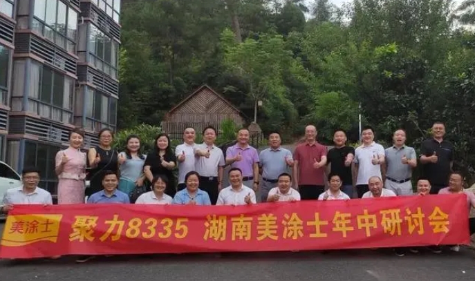 南宫娱乐·NG28(中国)官方网站