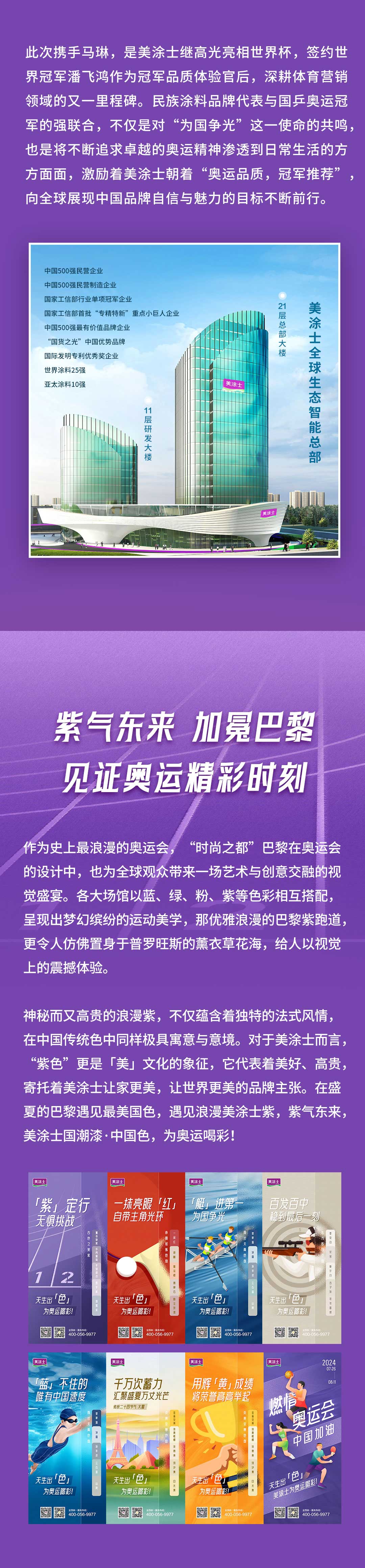 南宫娱乐·NG28(中国)官方网站
