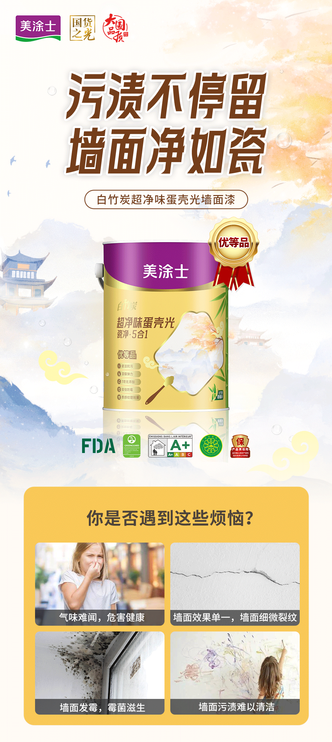 南宫娱乐·NG28(中国)官方网站