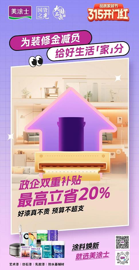 南宫娱乐·NG28(中国)官方网站