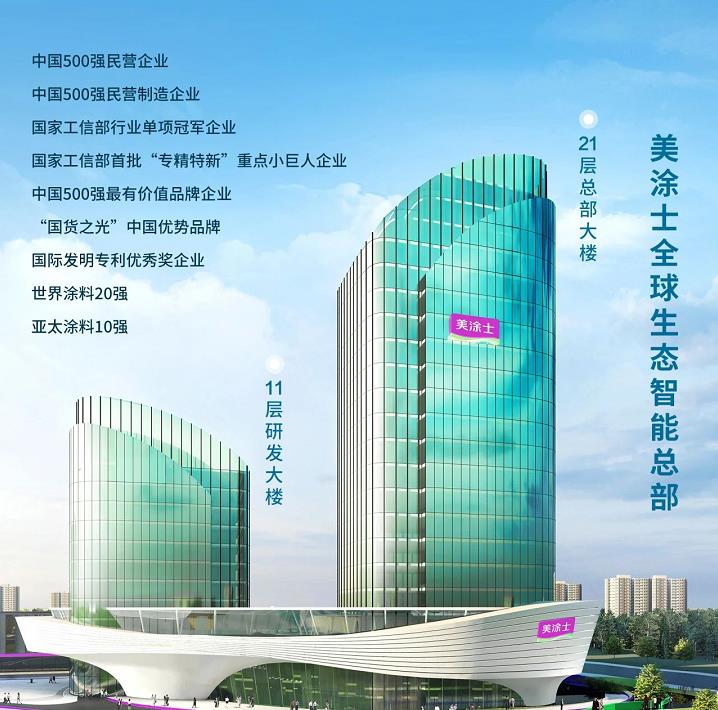 南宫娱乐·NG28(中国)官方网站