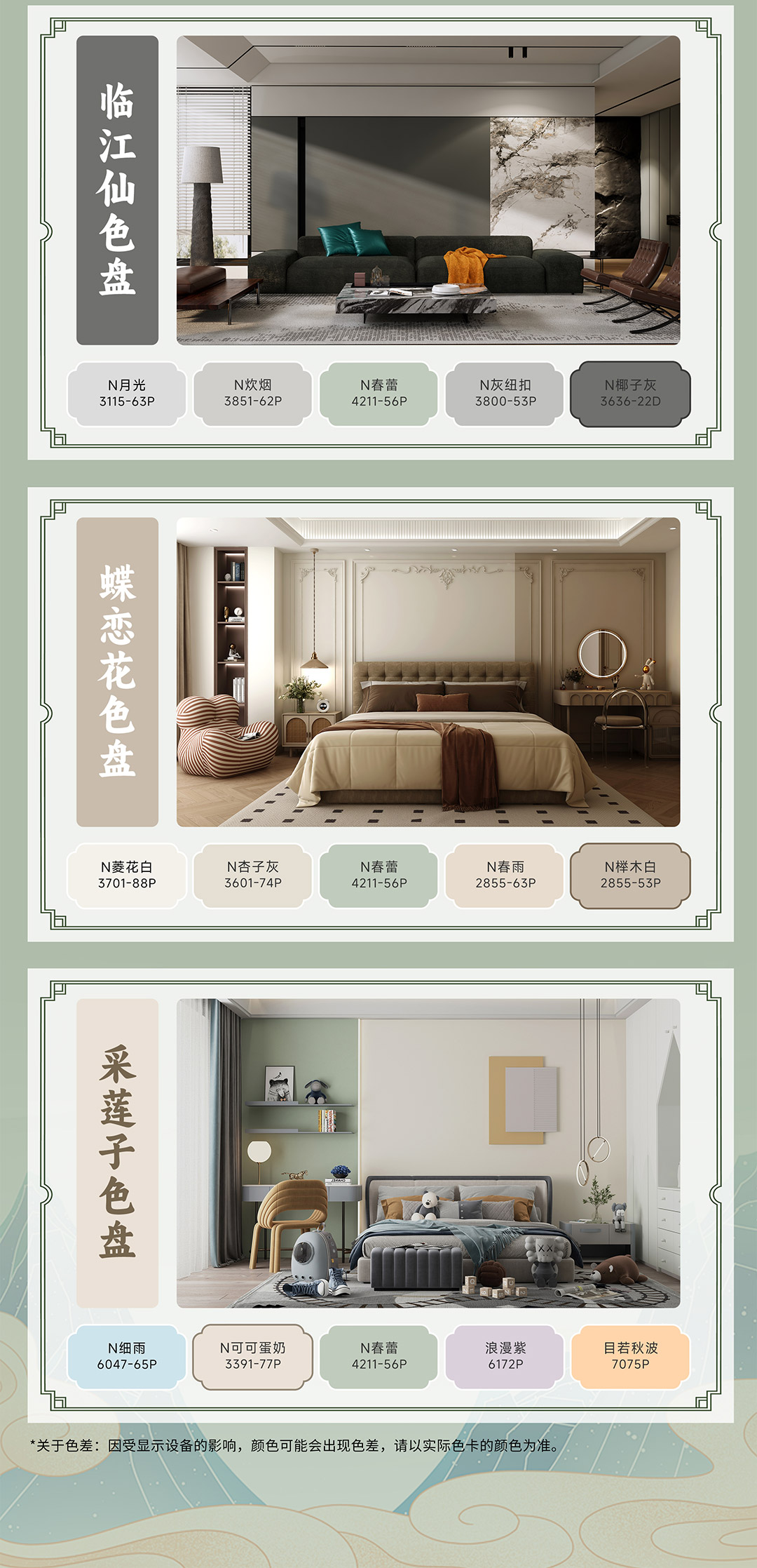 南宫娱乐·NG28(中国)官方网站