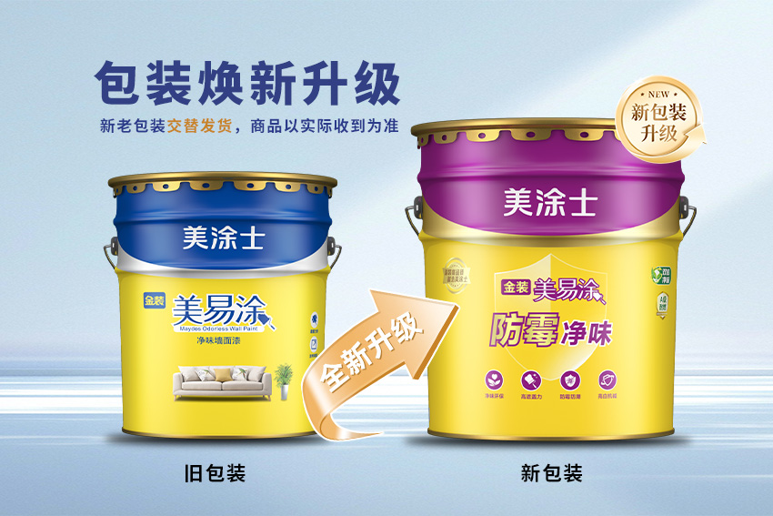 南宫娱乐·NG28(中国)官方网站