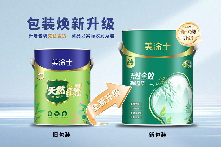 南宫娱乐·NG28(中国)官方网站