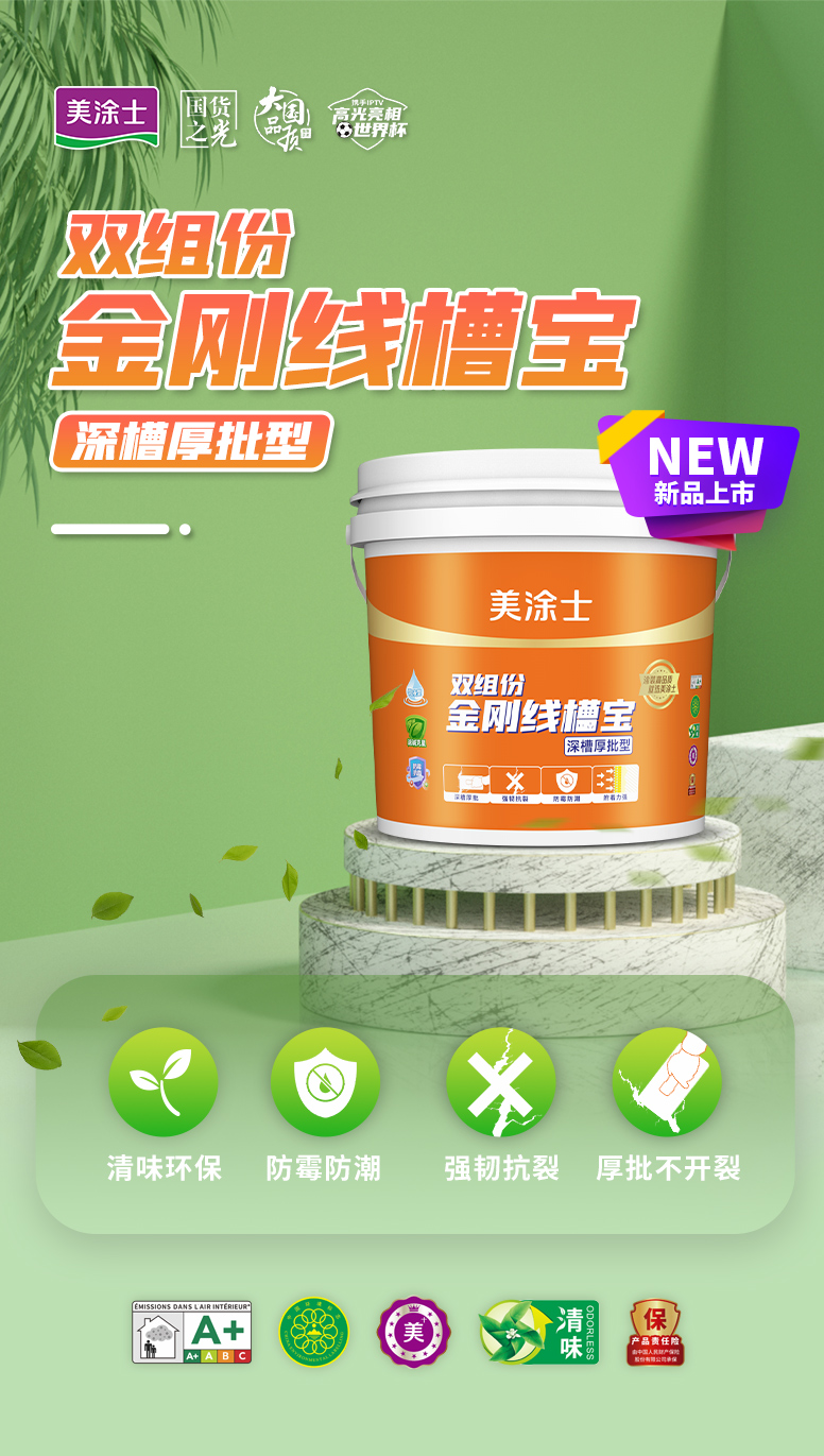 南宫娱乐·NG28(中国)官方网站