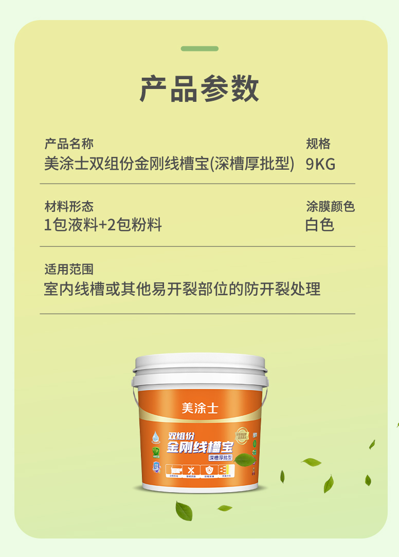 南宫娱乐·NG28(中国)官方网站