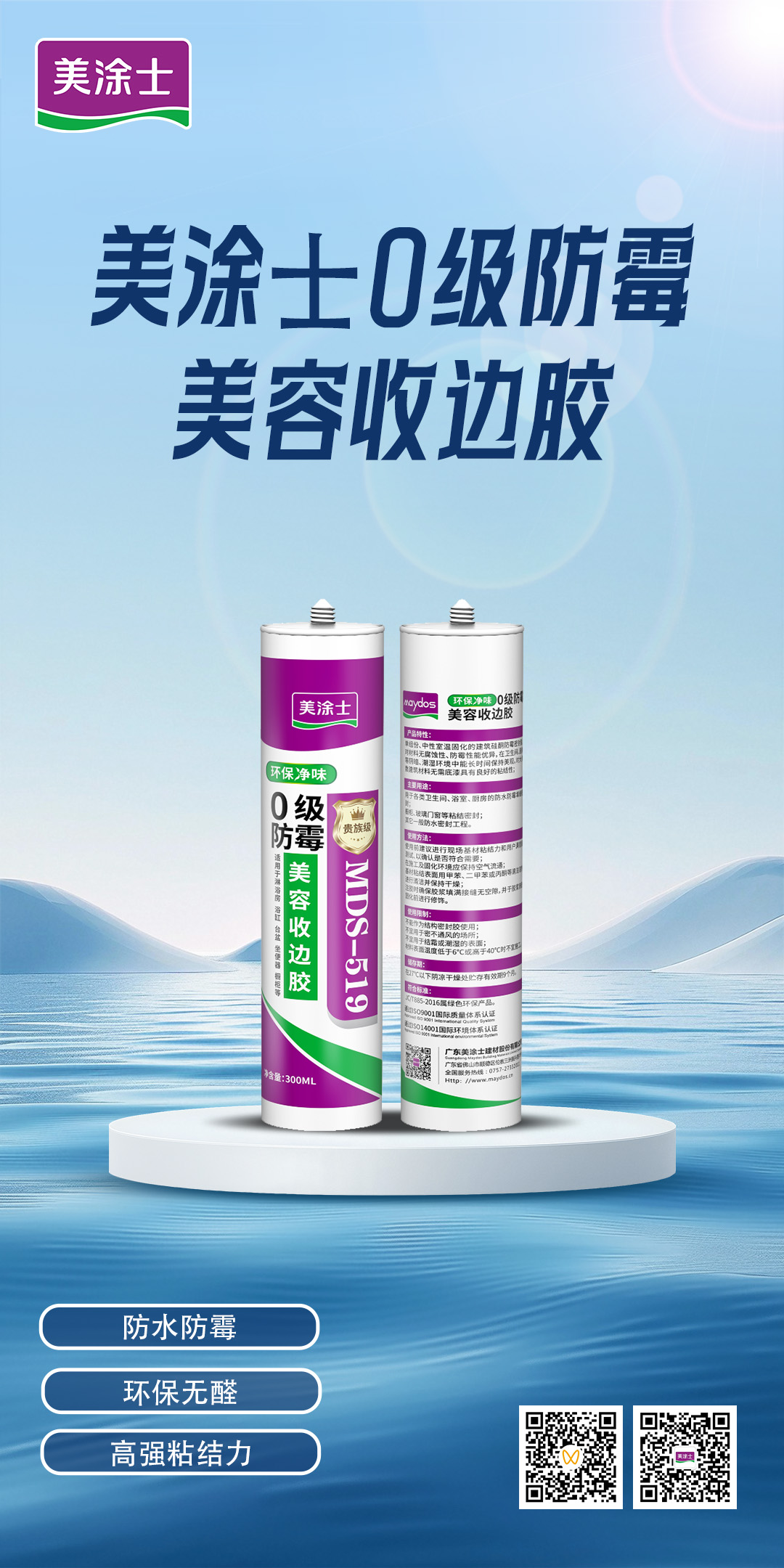 南宫娱乐·NG28(中国)官方网站