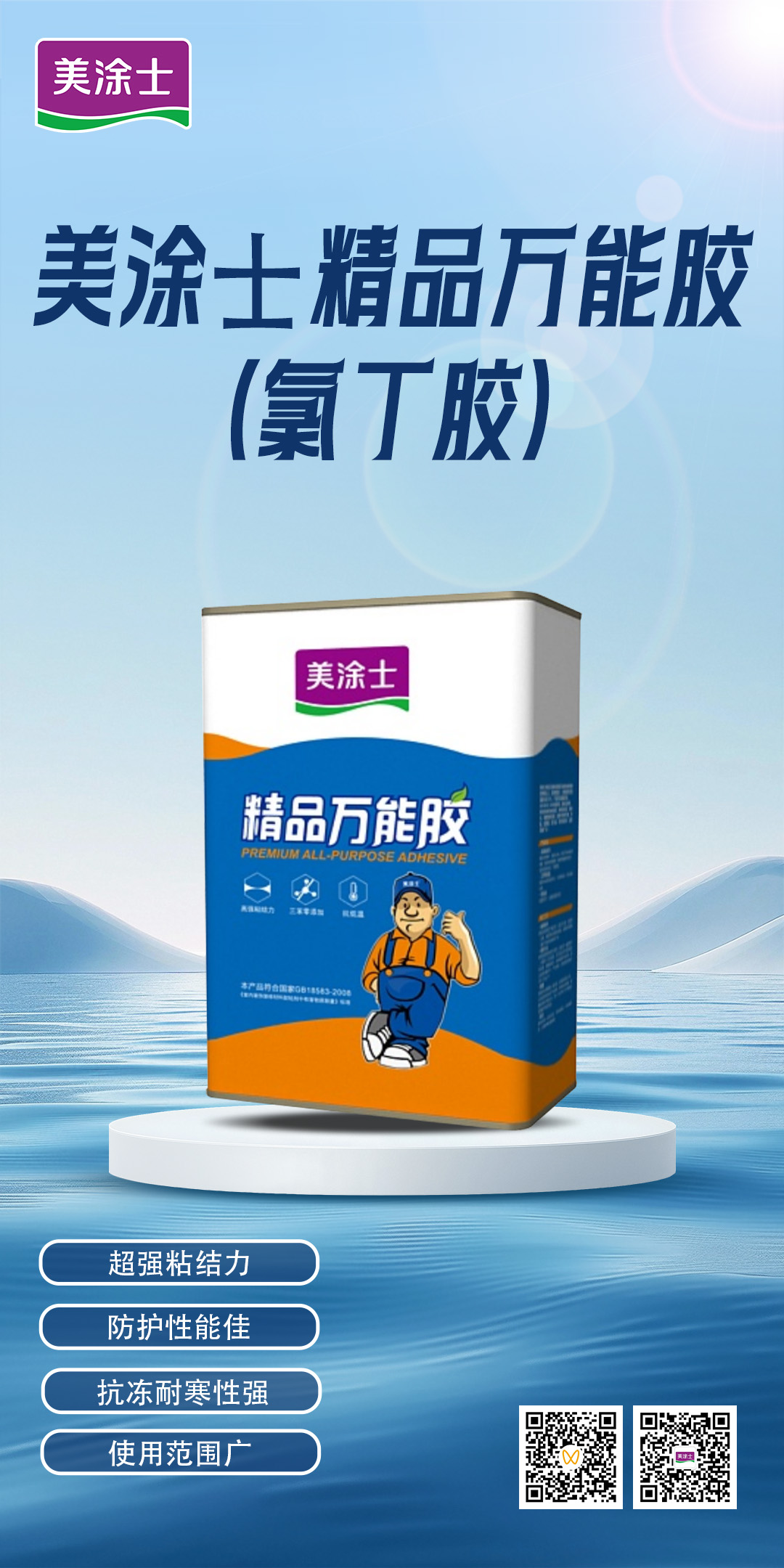 南宫娱乐·NG28(中国)官方网站