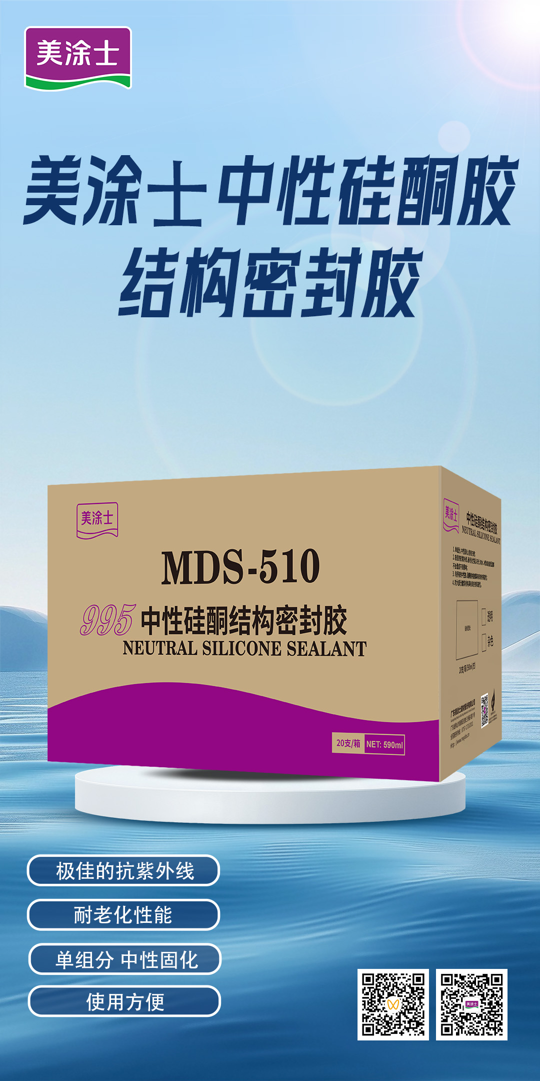 南宫娱乐·NG28(中国)官方网站