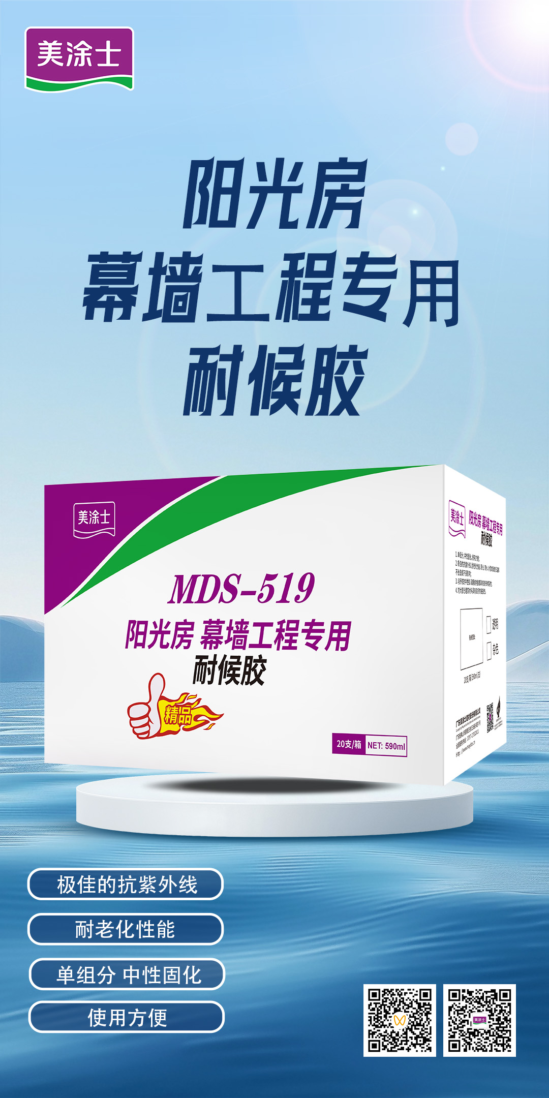 南宫娱乐·NG28(中国)官方网站