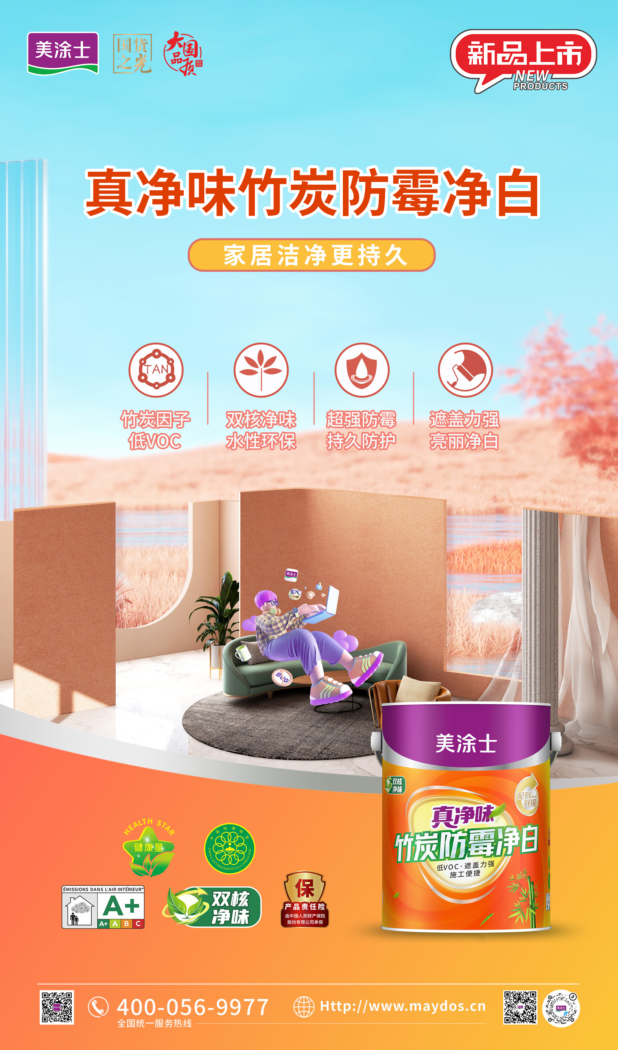 南宫娱乐·NG28(中国)官方网站