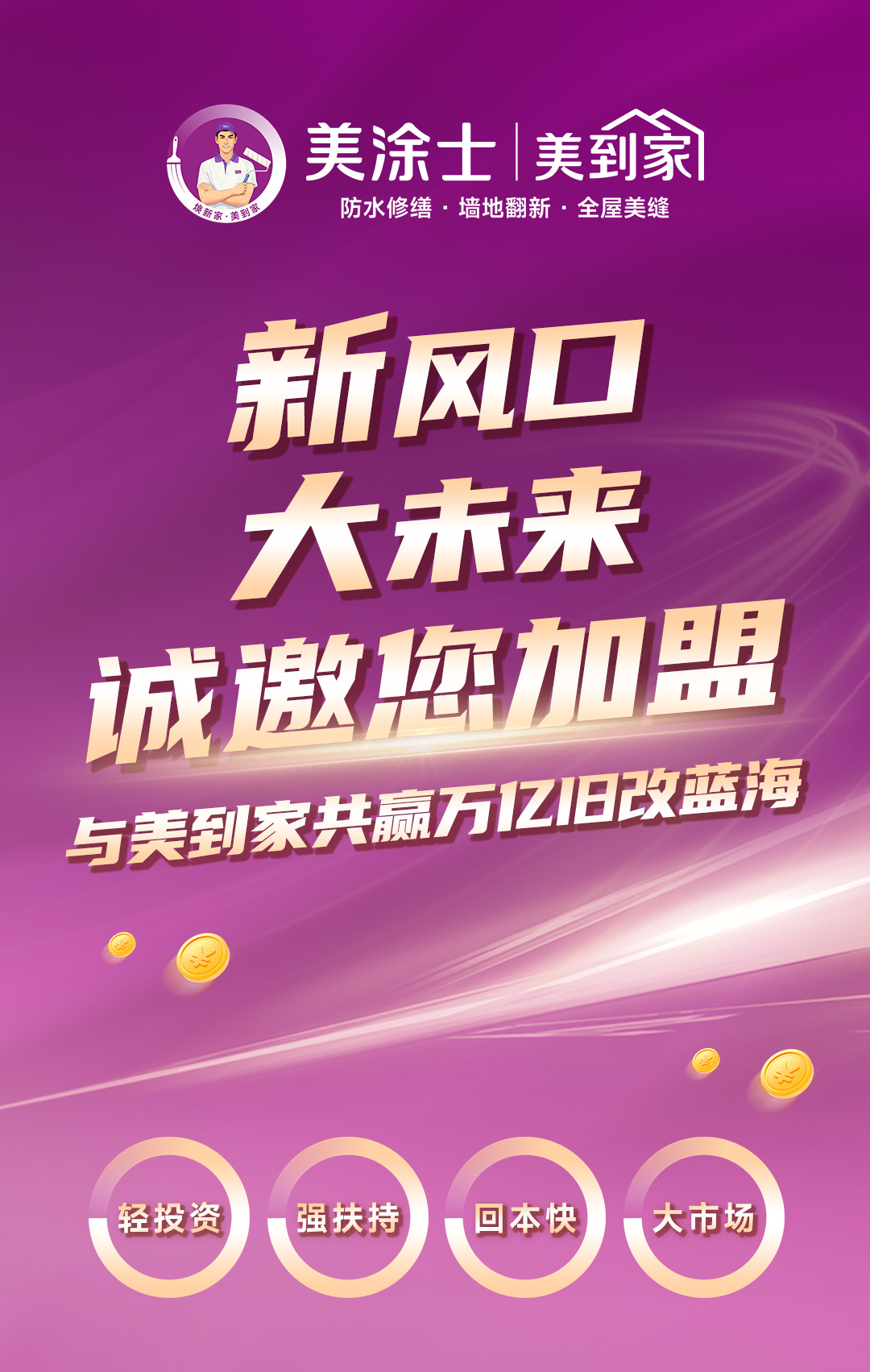 南宫娱乐·NG28(中国)官方网站