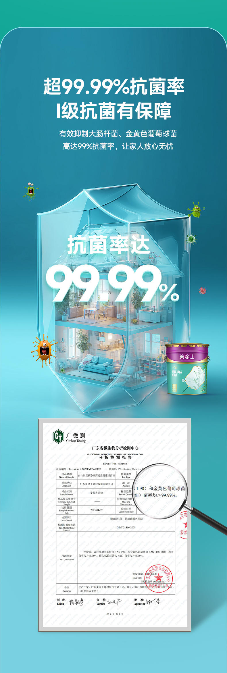 南宫娱乐·NG28(中国)官方网站