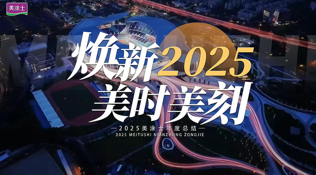 南宫娱乐·NG28(中国)官方网站