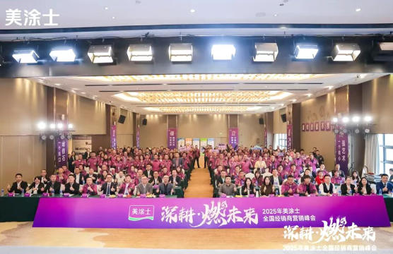 南宫娱乐·NG28(中国)官方网站