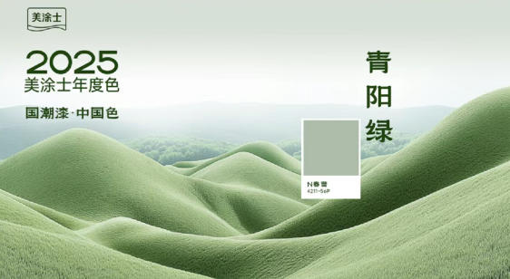 南宫娱乐·NG28(中国)官方网站