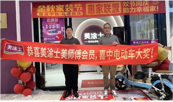 南宫娱乐·NG28(中国)官方网站