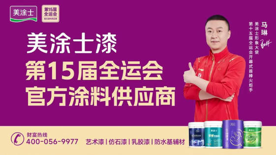 南宫娱乐·NG28(中国)官方网站