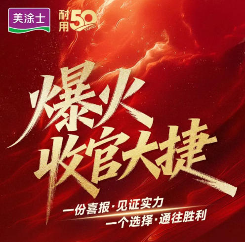 南宫娱乐·NG28(中国)官方网站