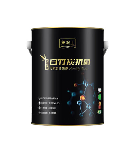 白竹炭抗菌无添加墙面漆