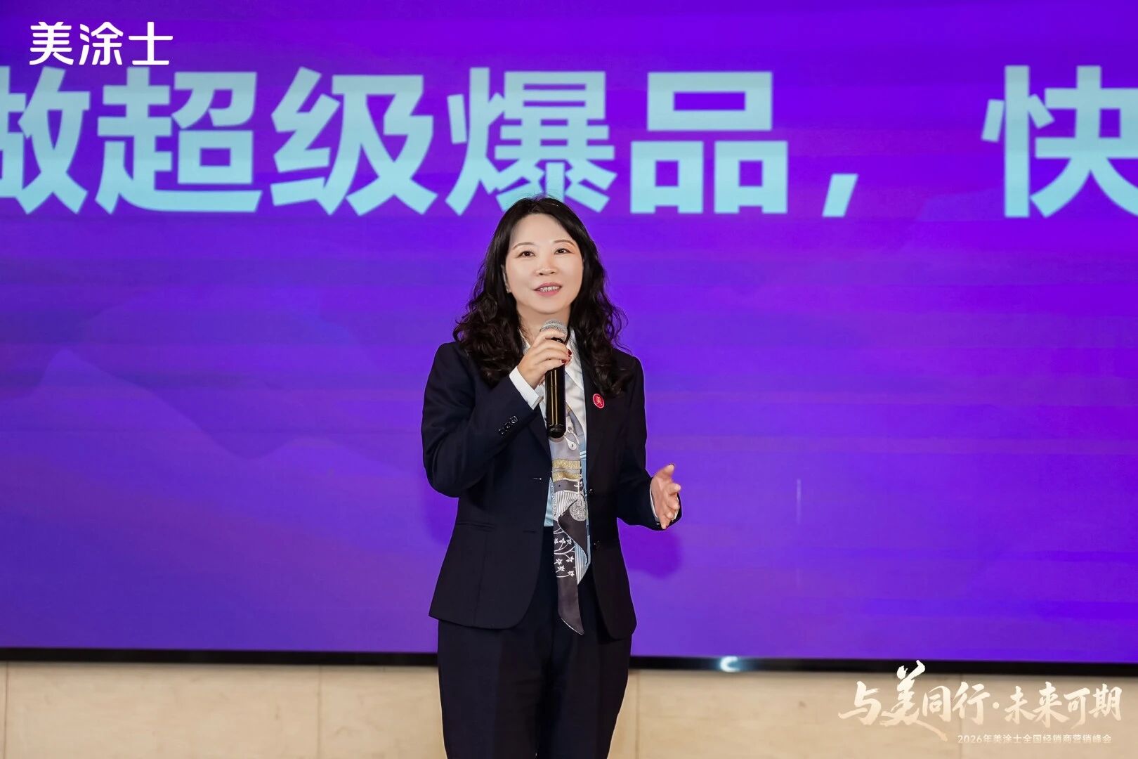 南宫娱乐·NG28(中国)官方网站