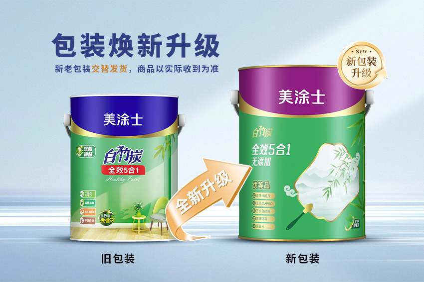 南宫娱乐·NG28(中国)官方网站