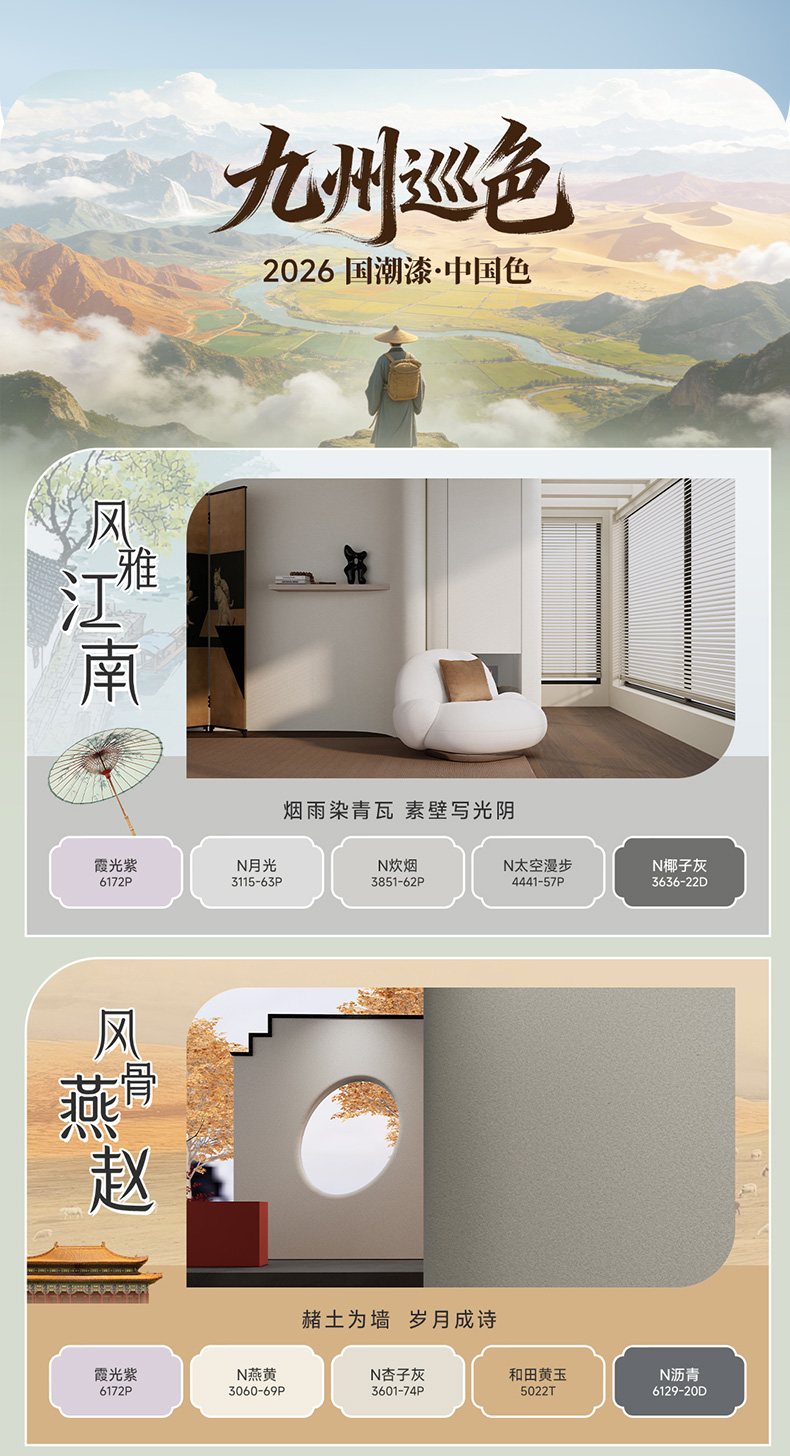 南宫娱乐·NG28(中国)官方网站