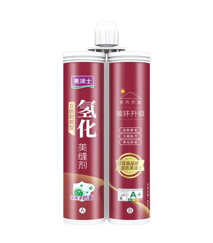 氢化0级耐黄变美缝剂