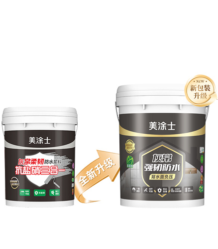 南宫娱乐灰常强韧防水