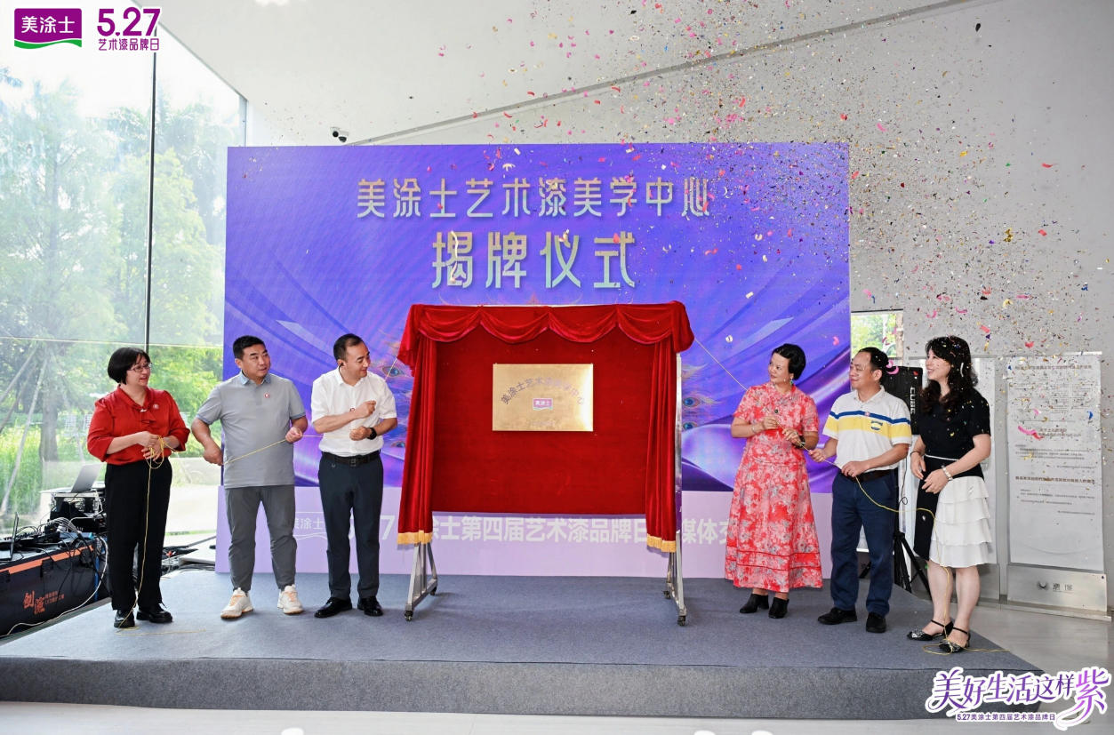 南宫娱乐·NG28(中国)官方网站